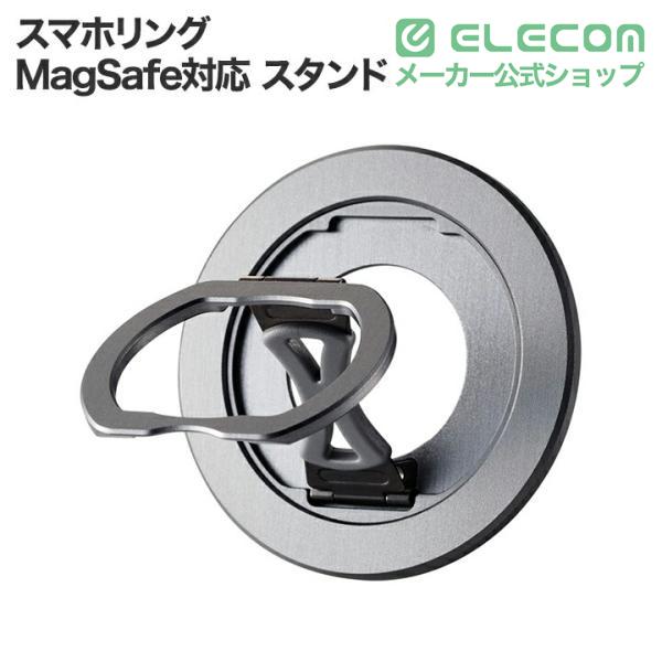 マグネットスマホリング/SLIM/MAGKEEP/チタニウムシルバー | エレコム