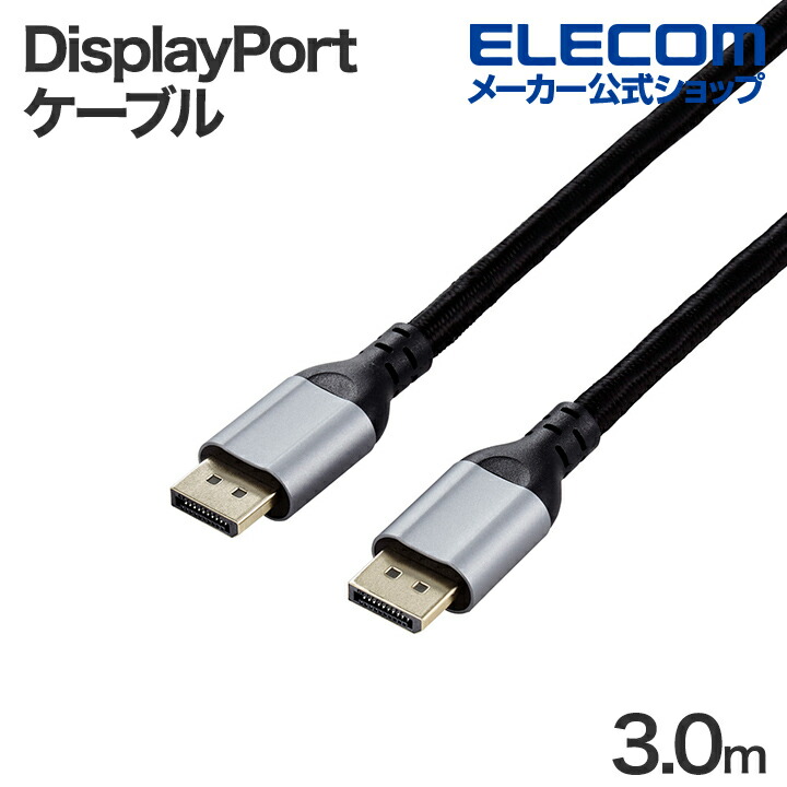 新品ELECOM DisplayPort VGA変換アダプタWindows対応 DisplayPort(TM) - VGA変換アダプター 1ポート | エレコムダイレクト