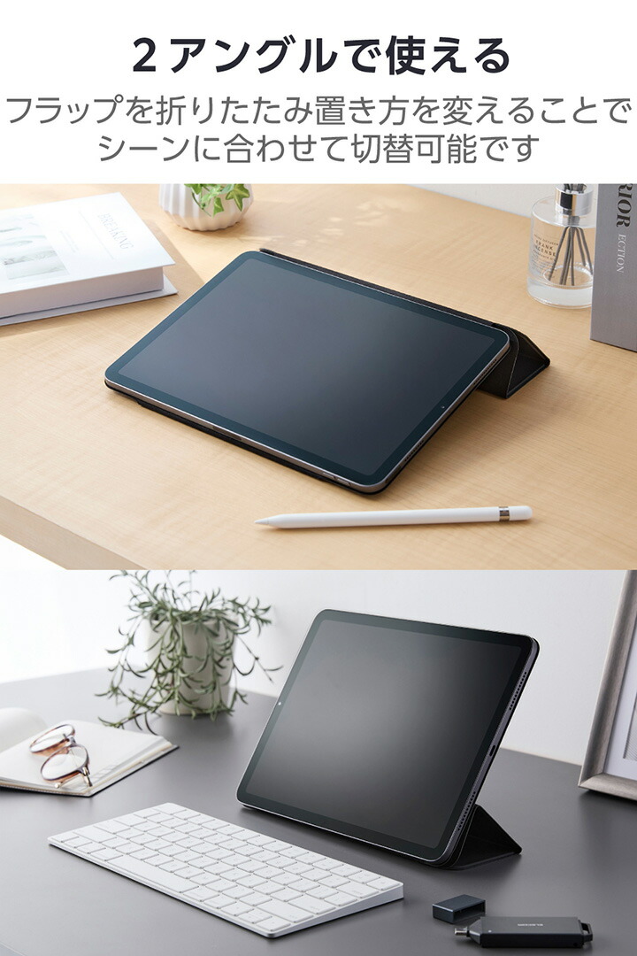 タブレットケース | エレコムダイレクトショップ本店はPC周辺
