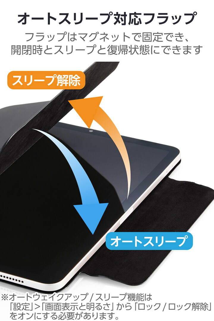 【エメラルド】23個セット　ELECOM　タブレットケース エメラルド】23個セット ELECOM タブレットケース エメラルド】23個