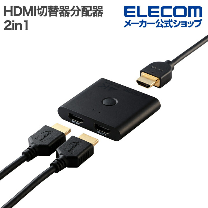 分配器・切替器 BenQ beCreatus 41yQ7eKobSL.jpg