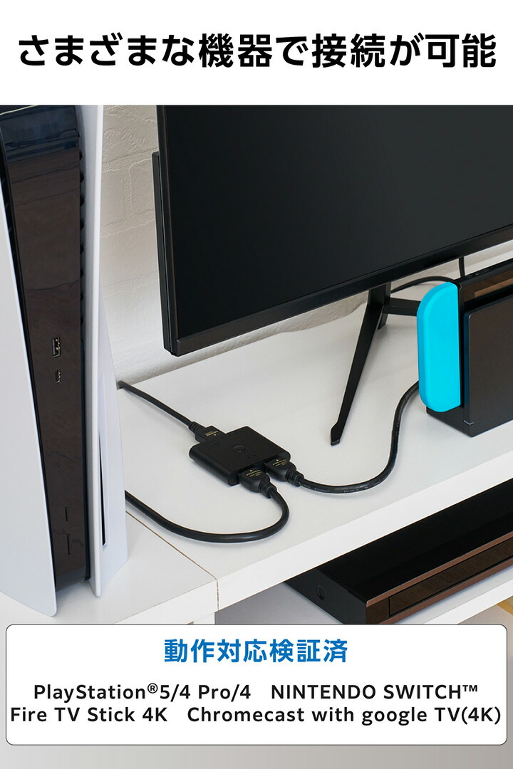未使用エレコムELECOM 4ポート HDMI分配器 4K HDR対応 Amazon | エレコム HDMI 分配器 4K/30Hz 1入力2出力 同時出力 給電