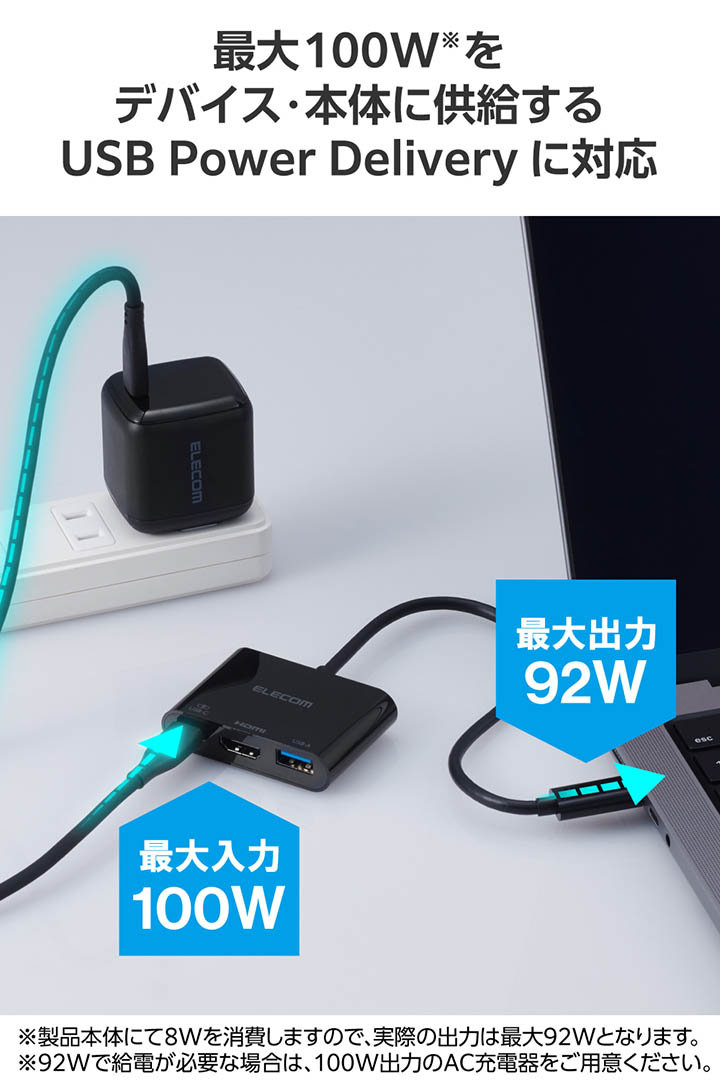 USB Type-C(TM) 3in1 ドッキングステーション | エレコム