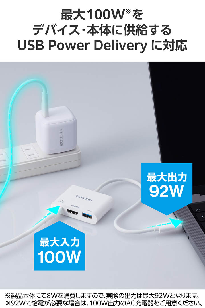 USB Type-C(TM) 3in1 ドッキングステーション | エレコム USB Type-C(TM) 3in1 ドッキングステーション | エレコム