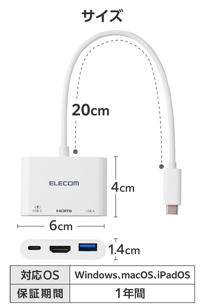 USB Type-C(TM) 3in1 ドッキングステーション | エレコム USB Type-C(TM) 3in1 ドッキングステーション | エレコム