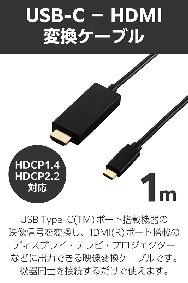 ELECOM HDMIポート／USB-C／USB-Aキャプチャー ×２本セット Amazon.co.jp: エレコム USB-C HDMI 変換 2ポート (USB C to