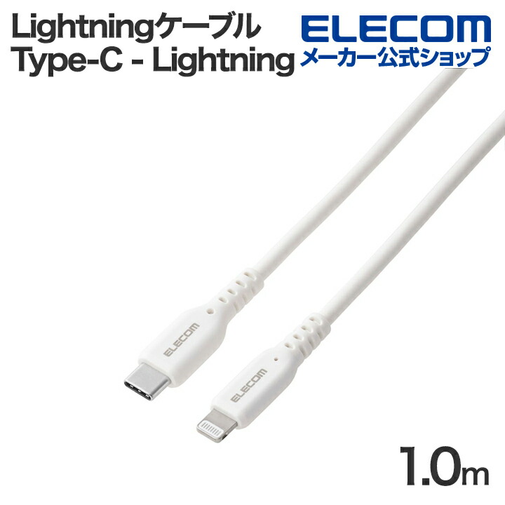 極細Micro-USB(A-MicroB)ケーブル | エレコムダイレクト 極細Micro-USB(A-MicroB)ケーブル | エレコムダイレクト