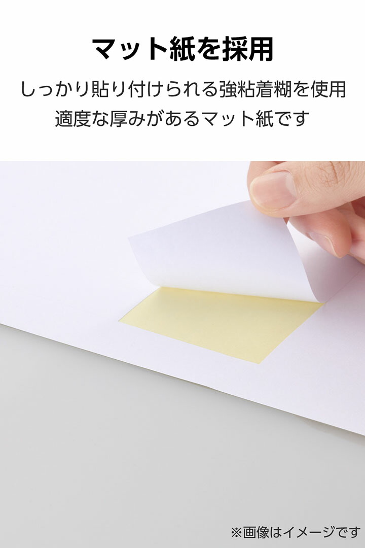 宛名表示ラベル(プリンタ兼用)/10面/四辺余白付/50シート | エレコム