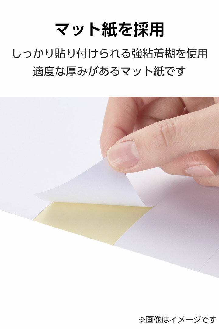 宛名表示ラベル(プリンタ兼用)/21面/余白なし/22シート | エレコム