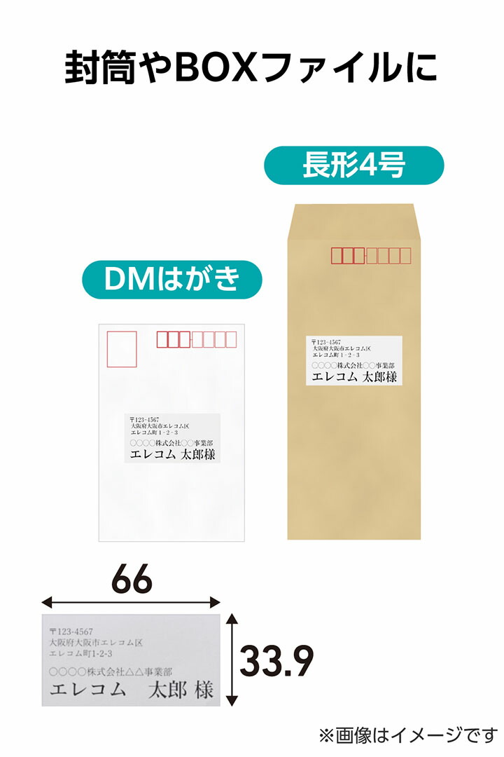 宛名表示ラベル(プリンタ兼用)/24面/四辺余白付/50シート