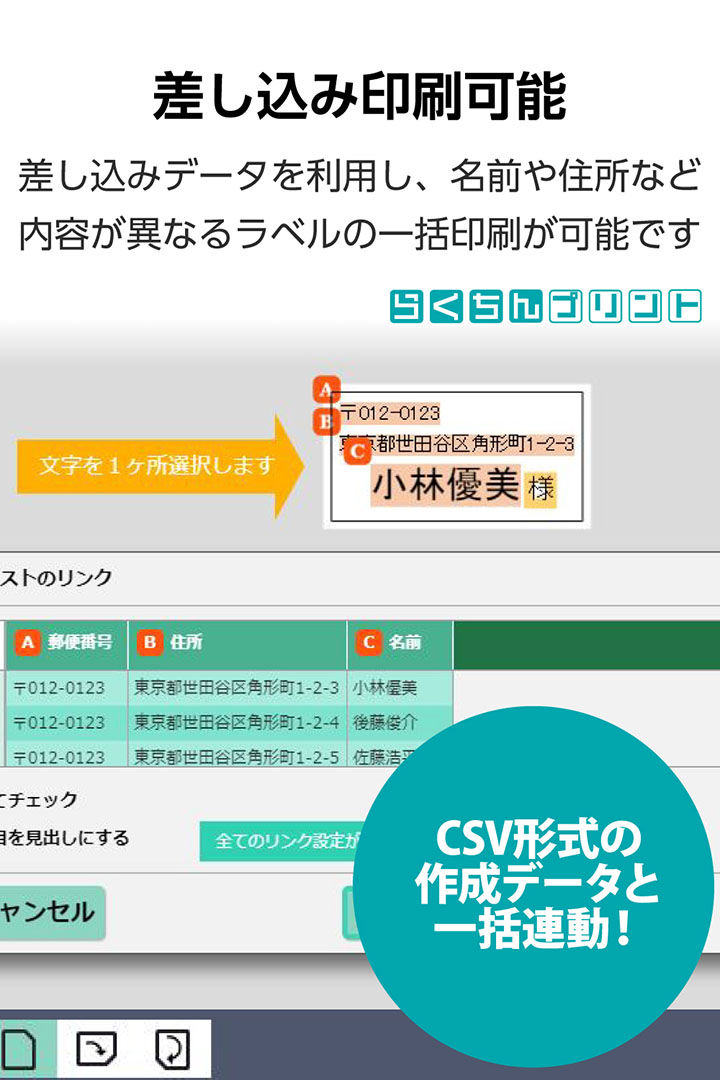 宛名表示ラベル(プリンタ兼用)/2面/余白なし/22シート | エレコム