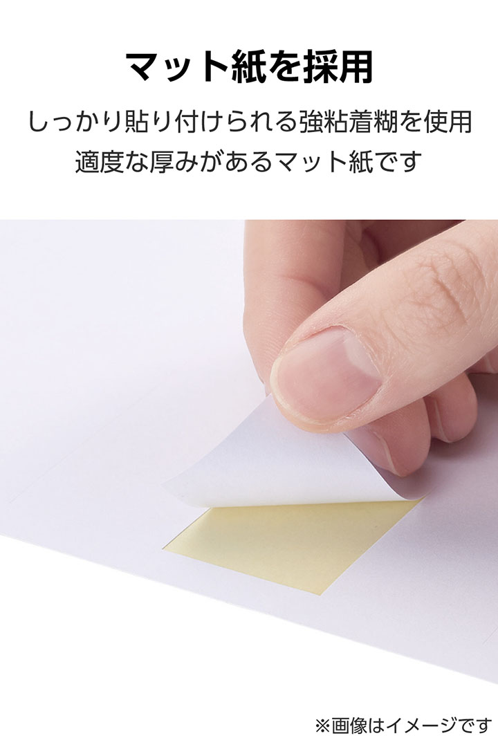 宛名表示ラベル(プリンタ兼用)/44面/四辺余白付/22シート | エレコム