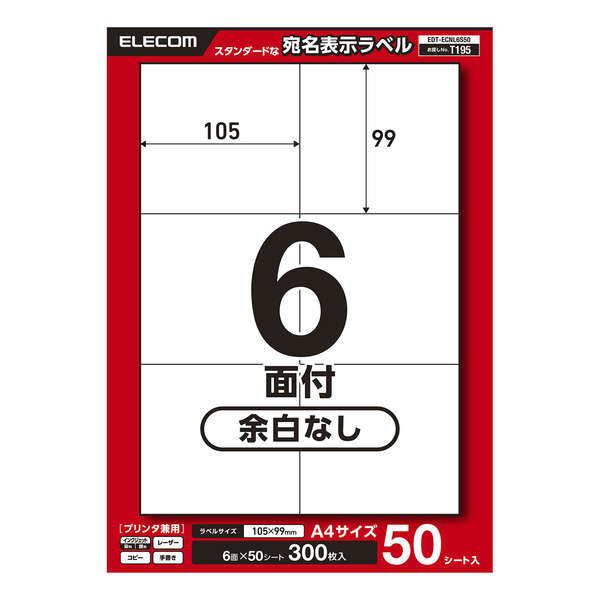TAKAHIRO UENO | ランクル70の下廻り防錆コーティング‼️ WURTH