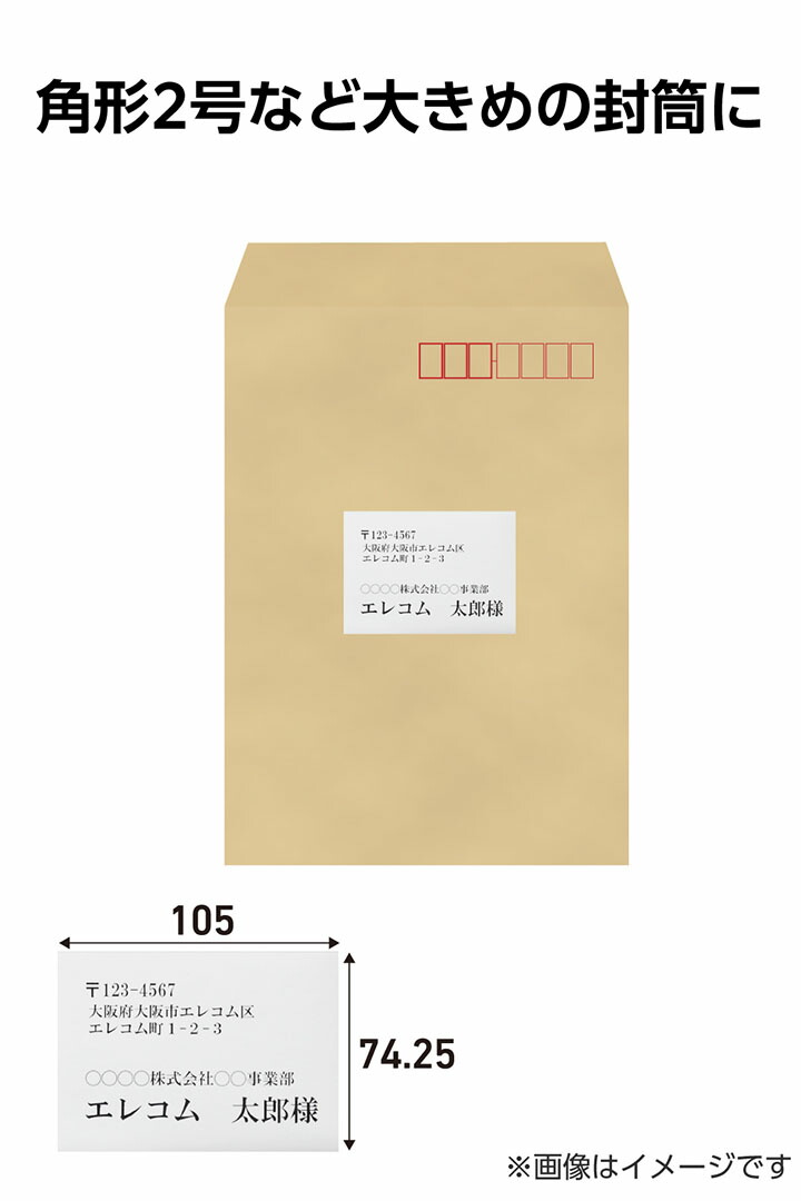 宛名表示ラベル(プリンタ兼用)/8面/余白なし/50シート