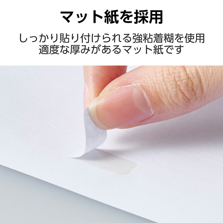 宛名表示ラベル(プリンタ兼用)/125面/四辺余白付/角丸/10シート