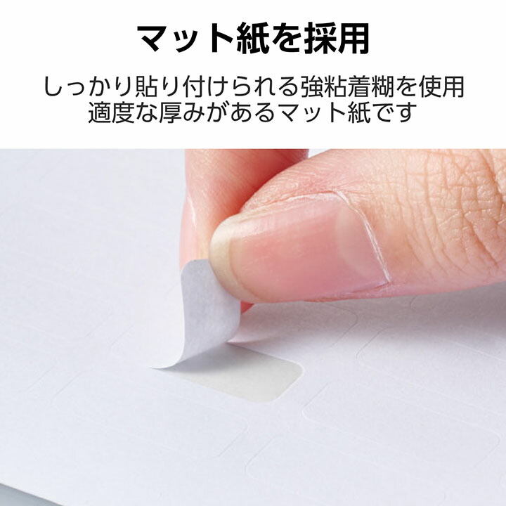 宛名表示ラベル(プリンタ兼用)/200面/四辺余白付/角丸/10シート 宛名表示ラベル(プリンタ兼用)/200面/四辺余白付/角丸/10シート