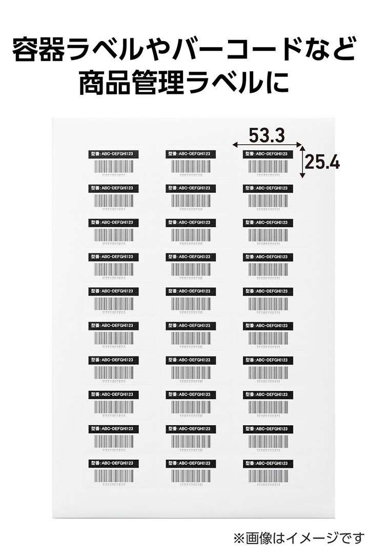 宛名表示ラベル(プリンタ兼用)/30面/四辺余白付/角丸/50シート