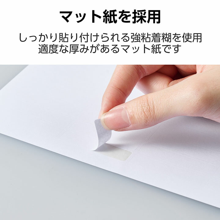 宛名シール 宛名表示ラベル(プリンタ兼用)/95面/四辺余白付/角丸/10シート