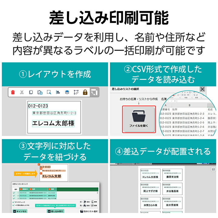 宛名表示ラベル(レーザープリンタ用)/12面/四辺余白付/3シート