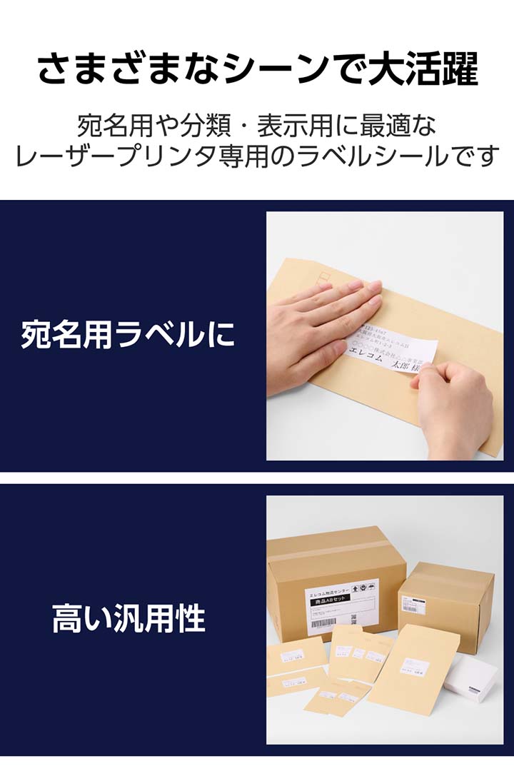宛名表示ラベル(レーザープリンタ用)/14面/四辺余白付/20シート
