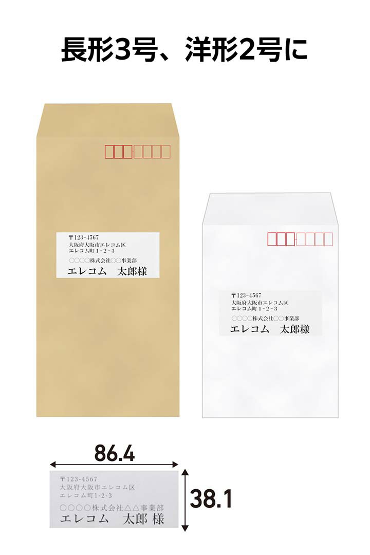 宛名表示ラベル(レーザープリンタ用)/14面/四辺余白付/20シート