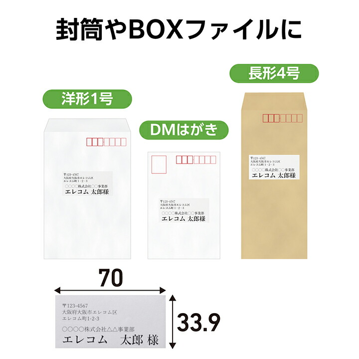 宛名表示ラベル(レーザープリンタ用)/24面/上下余白付/3シート