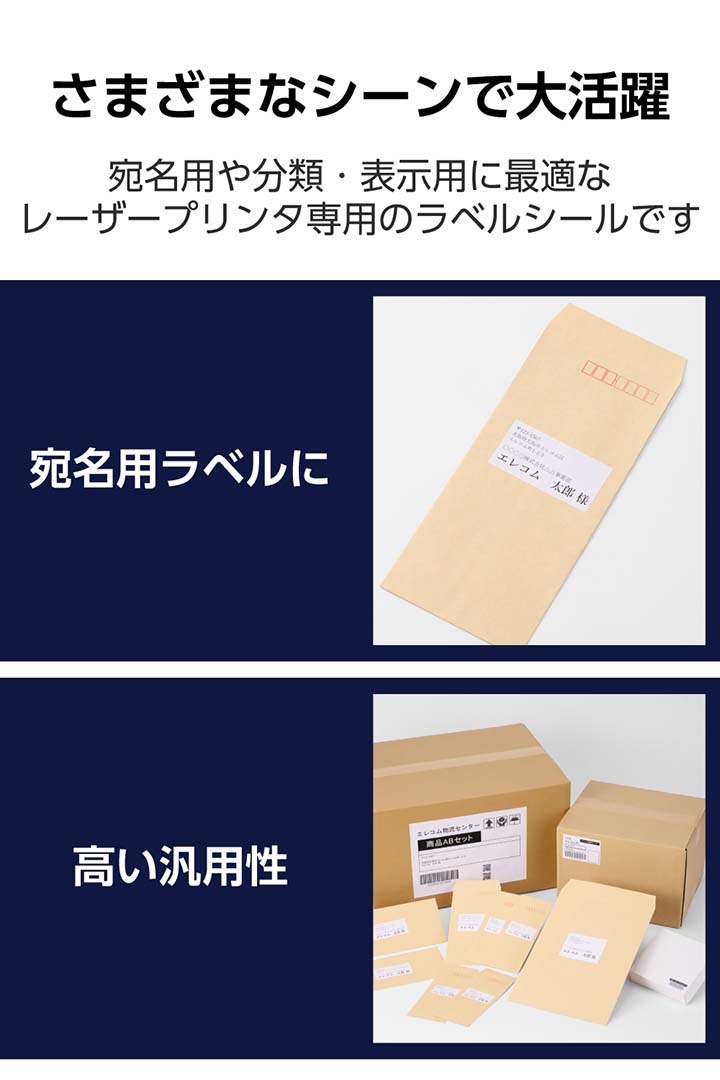 宛名表示ラベル(レーザープリンタ用)/24面/四辺余白付/20シート 宛名表示ラベル(レーザープリンタ用)/24面/四辺余白付/20シート