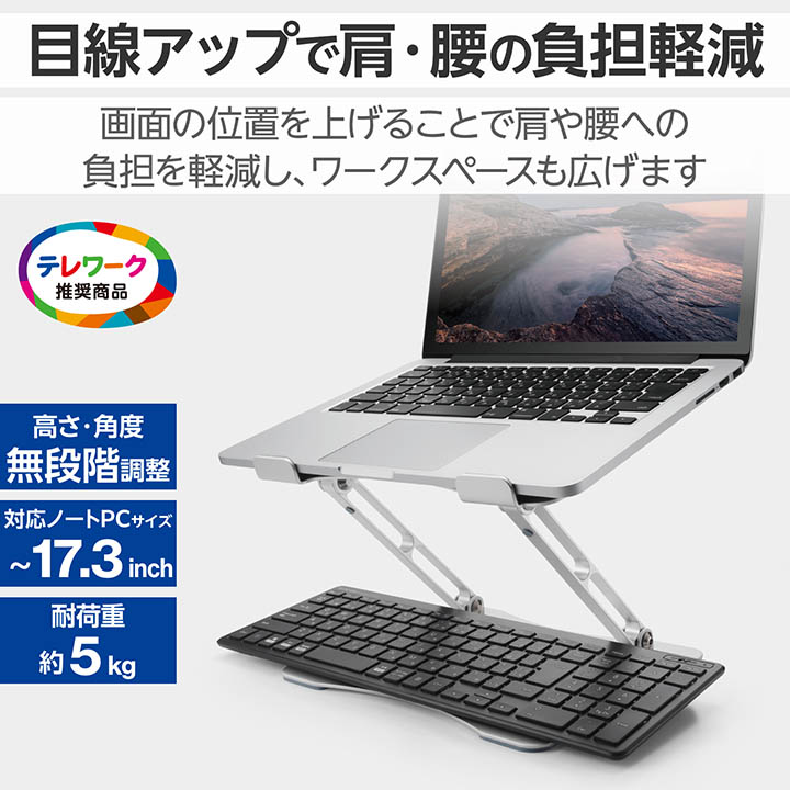 送料無料テレワークセール 軽量モバイル ノートパソコン 中古良品 10.1型 HP Mini 心地よく 5103