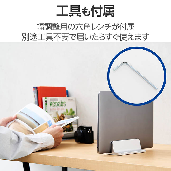 ノートパソコンスタンド(縦置き/1台用/アルミ) | エレコムダイレクト 