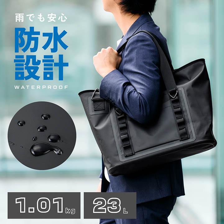 防水設計トートバッグ | エレコムダイレクトショップ本店はPC周辺機器 