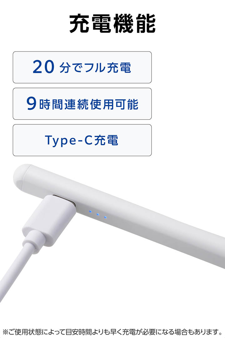 Apple iPad Air 第5世代➕ELECOM 充電式タッチペン iPad用タッチペン（充電式） - P-TPACSTAP05WH