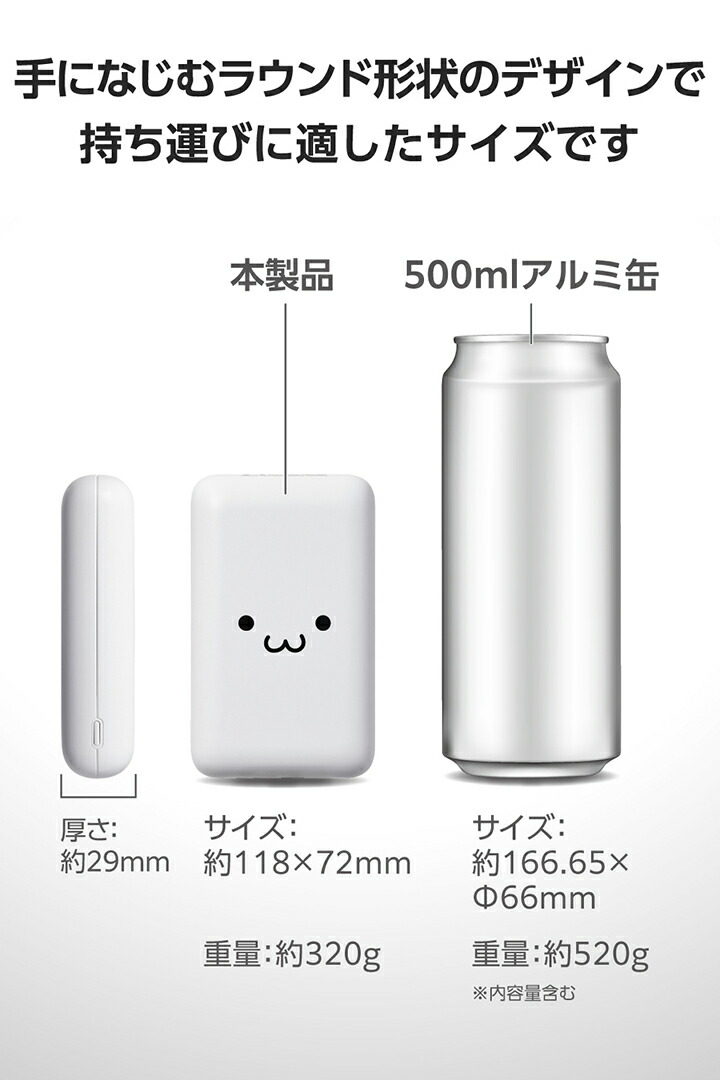 大容量モバイルバッテリー(20000mAh/15W) | エレコムダイレクト