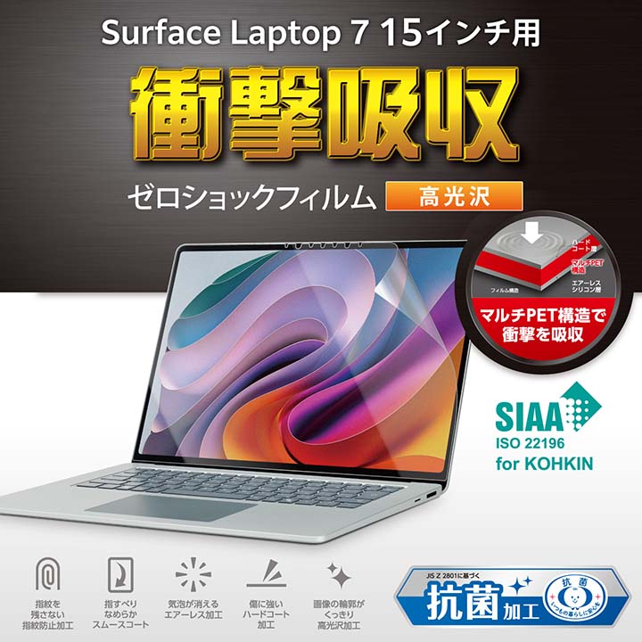 surface laptop ストア 背面ステッカー