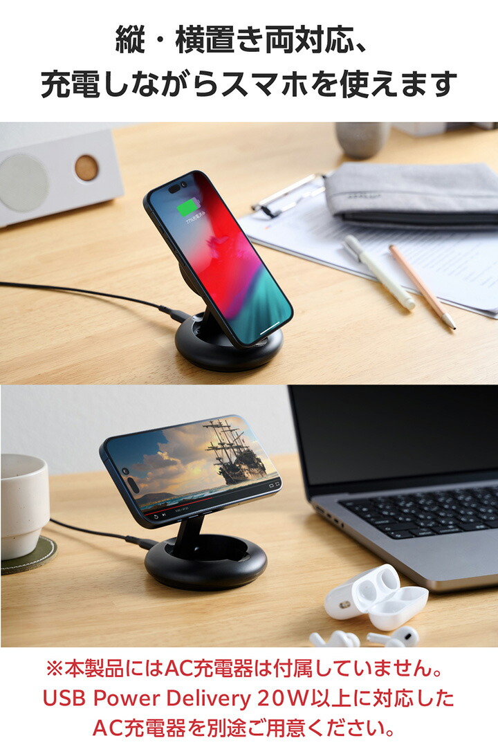 マグネットQi2規格対応ワイヤレス充電スタンド（15W・折り畳み