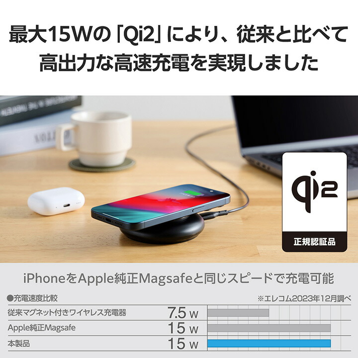 Amazon.co.jp: エレコム Qi2 充電器 15W 2in1 スタンド 2台同時