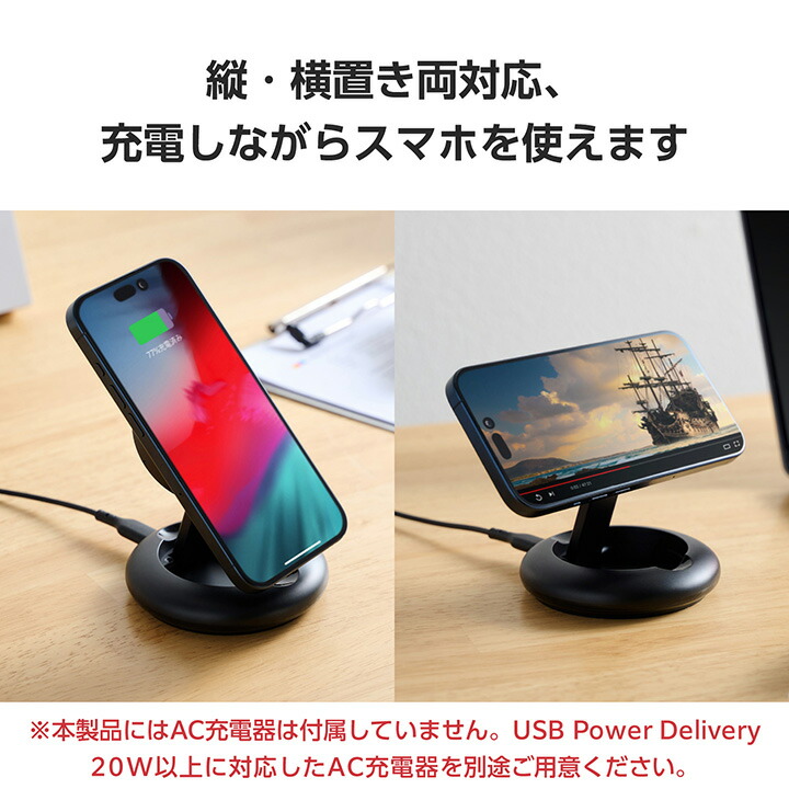 マグネットQi2規格対応ワイヤレス充電スタンド（15W・折り畳み