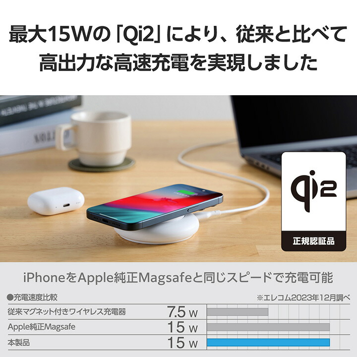 マグネットQi2規格対応ワイヤレス充電スタンド（15W・折り畳み