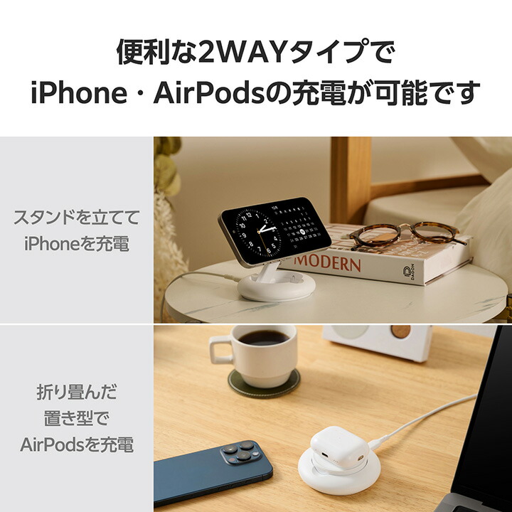 マグネットQi2規格対応ワイヤレス充電スタンド（15W・折り畳み