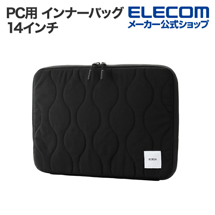 専用です！ Amazon.co.jp: エレコム パソコンケース PCケース 11.6~ 14.1