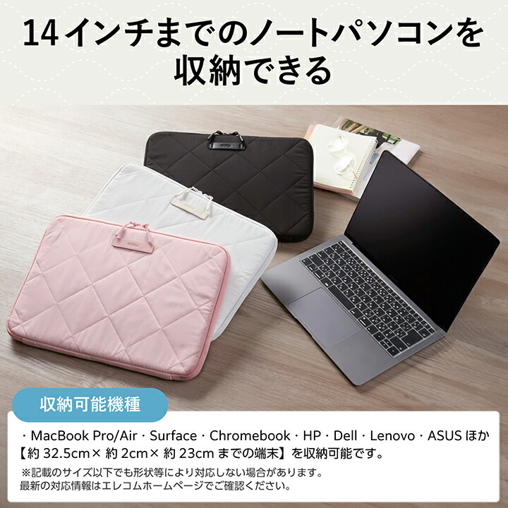 キルティングインナーケース(クロスステッチ) | エレコムダイレクト