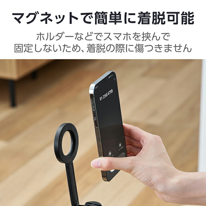 着脱簡単な床用スマホ三脚スタンド | エレコムダイレクトショップ本店