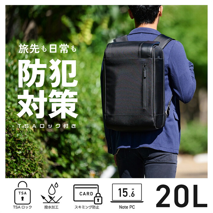 エレコムバツクパックMNLBP01BK新品開封のみ ELECOM エレコム バックパック MNL CITY PACK 15.6inch 21L