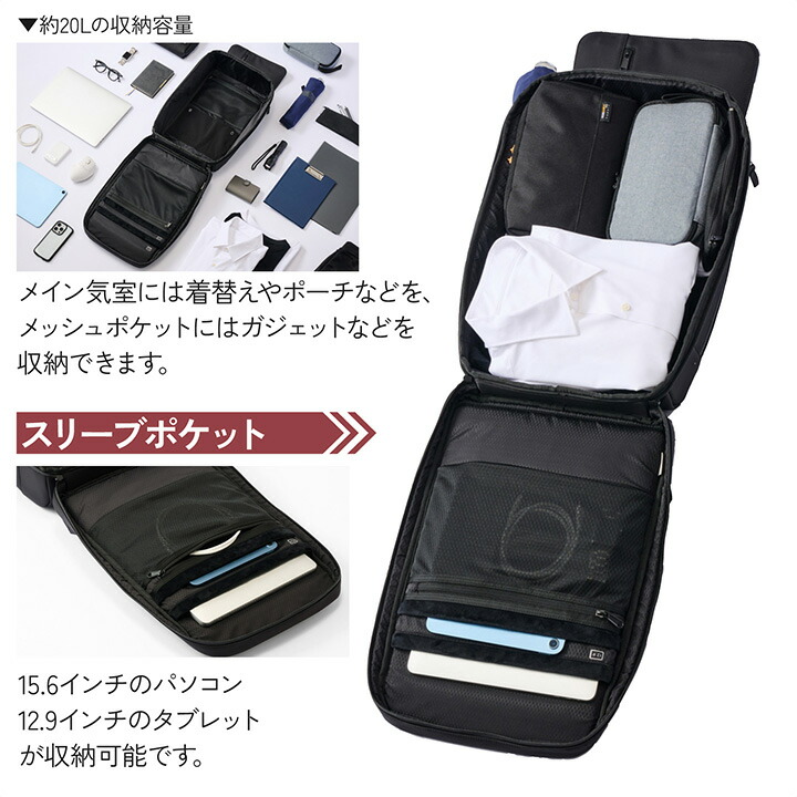 防犯バックパック20L | エレコムダイレクトショップ本店はPC周辺
