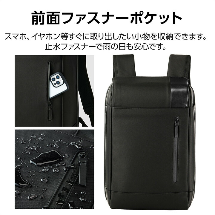 防犯バックパック20L | エレコムダイレクトショップ本店はPC周辺