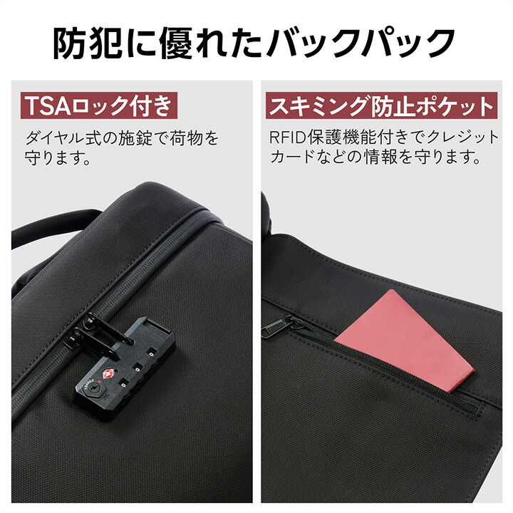 防犯バックパック28L | エレコムダイレクトショップ本店はPC周辺