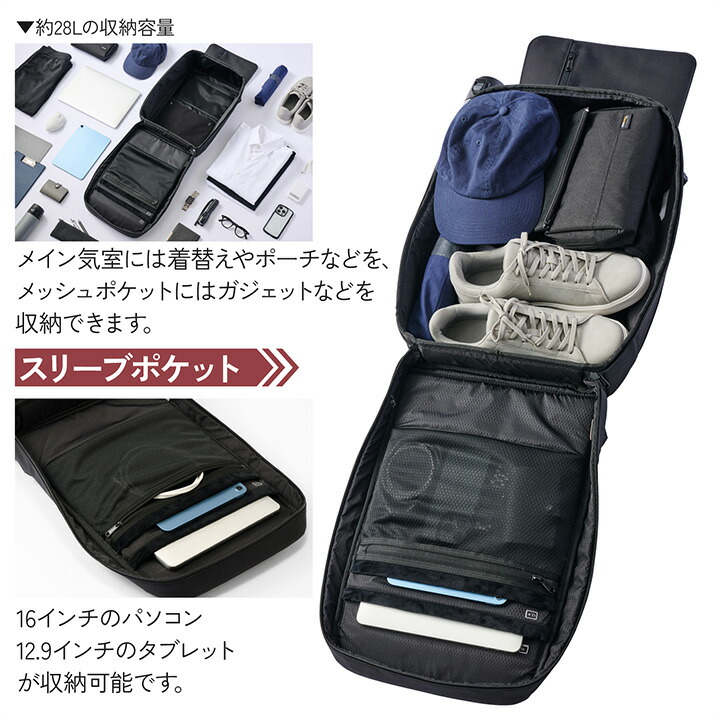 防犯バックパック28L | エレコムダイレクトショップ本店はPC周辺