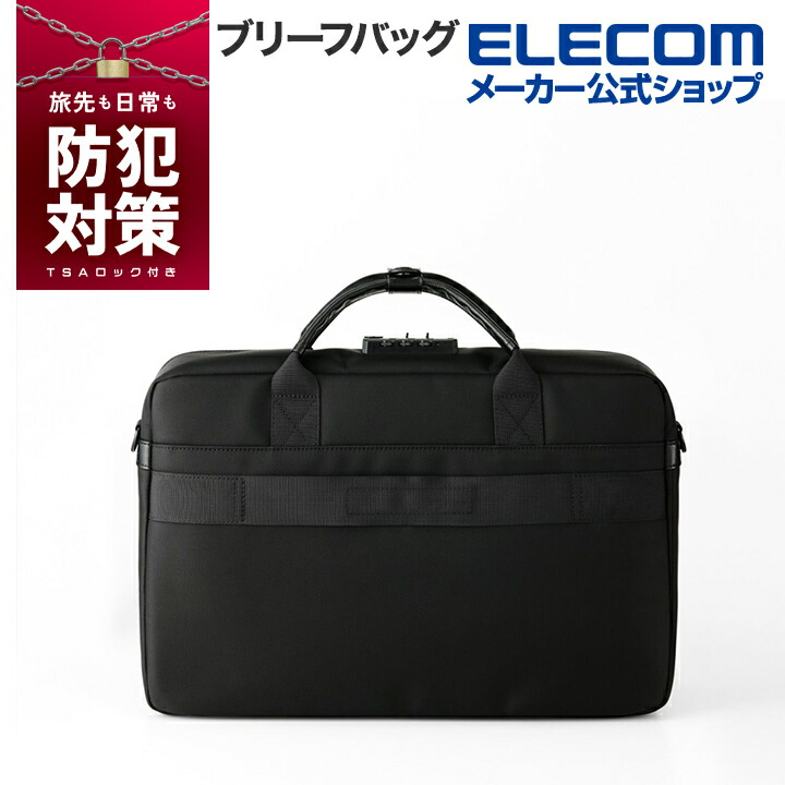 PCバックパック(高機能タイプ) | エレコムダイレクトショップ