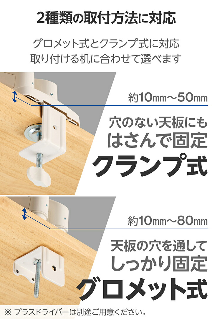 ガススプリング式モニターアーム(デュアルアーム2画面) | エレコム