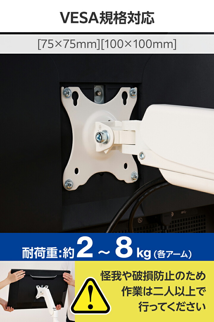 【訳あり】モニターアーム デュアル 2画面 17～49インチ ガススプリング 白 Amazon.co.jp: WORLDLIFT モニターアーム デュアル 上下2画面