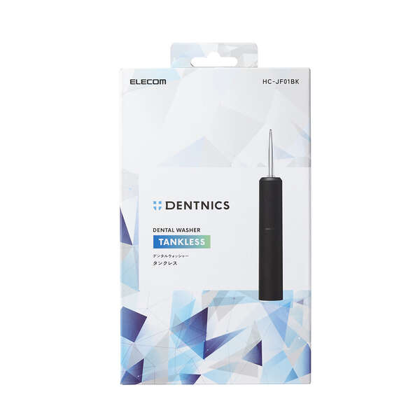 DENTNICS デンタルウォッシャー | エレコムダイレクトショップ本店はPC